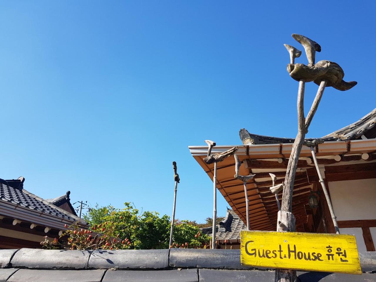 Gyeongju Guesthouse Huewon Exterior foto